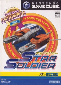 Star Soldier JP Gamecube box art